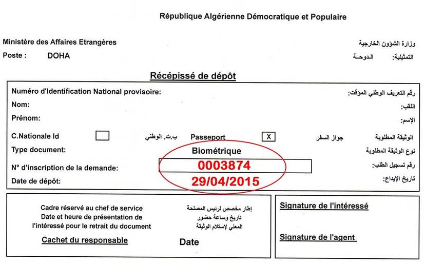 List of biometric passports ready for delivery, last updated 27/06/2026: