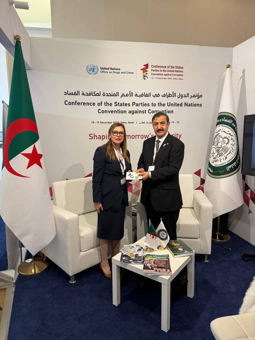 la professeure Salima Mesrati offre à l’Ambassadeur Saleh Attia un timbre commémoratif à l’occasion de la Journée internationale de lutte contre la corruption